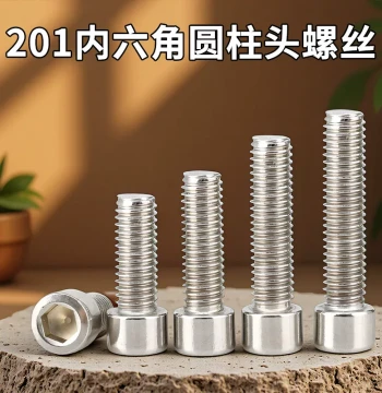 201 Stainless Steel Socket Head Cap Screws M3 M4 M5 M6 M8 M10 M12 M14 M16mm