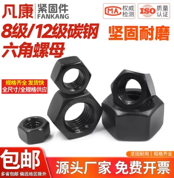 Grade 8 & 12 High-Strength Hex Nuts Assortment M3 M4 M5 M6 M8 M10 M12 M16 M18 M20-M80