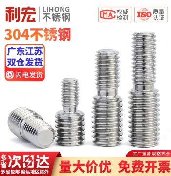 Jinchao Stainless Steel Adapter Screws, Reducing/Increasing Diameter Bolts, Stepped Studs M4 M5 M6 M8 M10 to M12 to M16