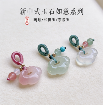 Hetian Jade Ruyi Pendant Southern Red Agate Chalcedony Accessory DIY Bracelet Components Small Dangle Tassel Handmade Drop