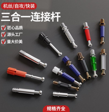 3-in-1 Connector Furniture Hardware Buckle Accessories Woodworking Fasteners Self-Tapping Screws