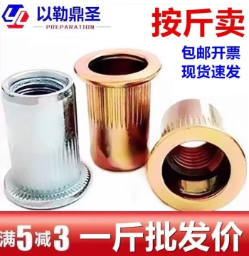 Rivet Nut Flat Head Knurled Color Zinc 304 Stainless Steel Aluminum Hex 3M 4M 5M 6M 8M 10M 12M Short Extended Rivet Nut