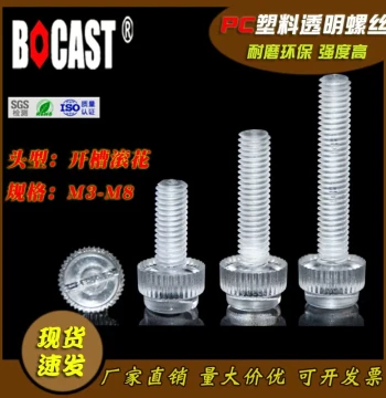 PC Plastic Thumb Screws Assortment, Transparent Slotted Knurled Screws, Acrylic Slotted Bolts M3 M4 M5 M6 M8