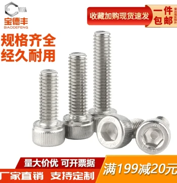 304 Stainless Steel Socket Head Cap Screws Hex Allen Bolts Fasteners M2-M10