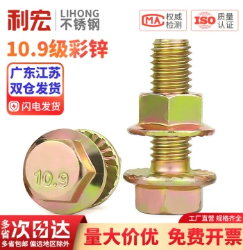 Grade 10.9 High-Strength Color Zinc Flange Bolt and Nut Sets M6 M8 M10 M12mm