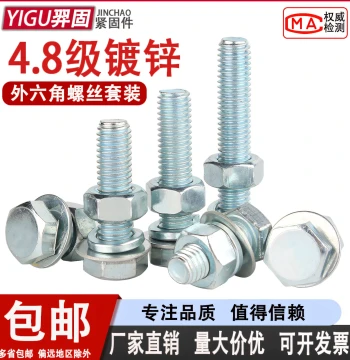 Carbon Steel Grade 4.8 Galvanized Hex Bolt Set Screw and Nut Combination M6 M8 M10 M12 M16 M18-M30