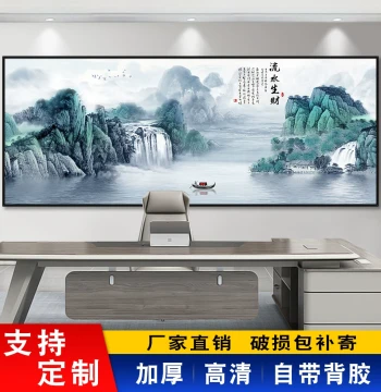 Living Room Decorative Painting, Self-adhesive Landscape Wall Sticker, Flowing Water Brings Wealth Scenery, Office Background Wall Hanging Art, Mural Paper