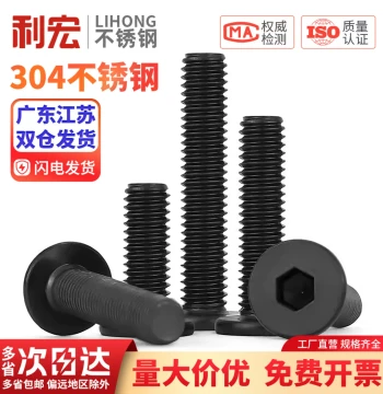Black 304 Stainless Steel CM Large Flat Head Ultra-Thin Flat Head Hex Socket Screws M2 M3 M4 M5 M6 M8