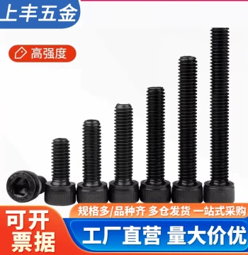 Grade 12.9 High-Strength Hex Socket Screws, Cylinder Head Bolts, 10mm Full Thread Cup Head Screws M3 M4 M5 M6 M10