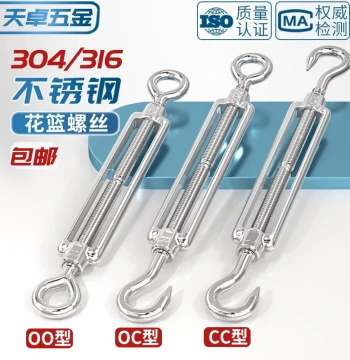 304/316 Stainless Steel Turnbuckles Wire Rope Tighteners Strainers Bolts and Rods