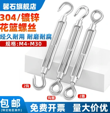 304 Stainless Steel Turnbuckles Galvanized Wire Rope Tighteners Fasteners M4-M30