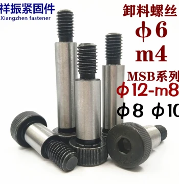 Grade 12.9 Ejector Pins MSB External Thread Shoulder Bolts M2.5 M3 M4 M5.5 φ6 M8 M10 M12