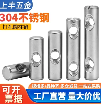 304 Stainless Steel Hammer Head Nut with Dual Holes for Cylindrical Pin Pre-embedded Connection