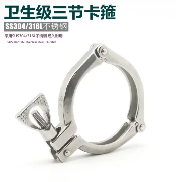 304 Heavy-Duty Stainless Steel Quick-Release Three-Piece Clamp, Sanitary Flange Fitting TC