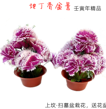 Memorial Tomb Sweeping Bonsai Lilac Flowers, Grave Visiting Artificial Flowers with Pots, Qingming Festival Sacrificial Supplies, Flower Pots and Baskets