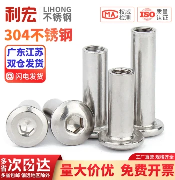 304 Stainless Steel Flat Head Countersunk Hex Lock Nut for Furniture Connector Bolts M3-M8