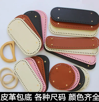 Bag Accessories Crochet Cloth Strip Yarn Weaving Handbag Manual Yarn Oval Leather Base Material Kit Bottom