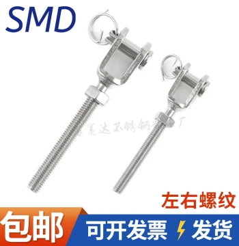 304 Stainless Steel Right-Left Thread Fork Bolt, Rod Adjustment Fastener, Closed Turnbuckle, Fork Rod with Reverse Threads