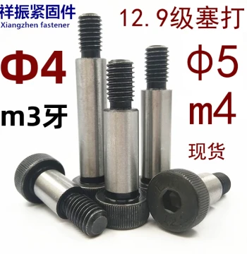 Grade 12.9 Shoulder Bolts Equal Height Bolts Ejector Screws m3 m4 φ5*8/10/12/15/16/20/25 30