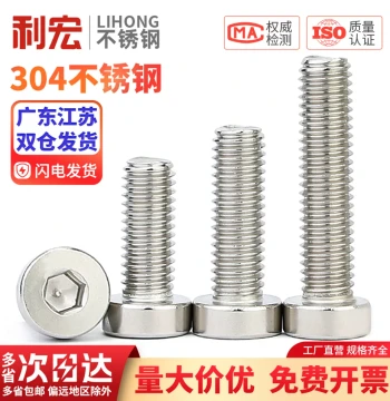 304 Stainless Steel Low Profile Hex Socket Head Cap Screw DIN7984 Smooth Knurled Hex Bolt M3-M10