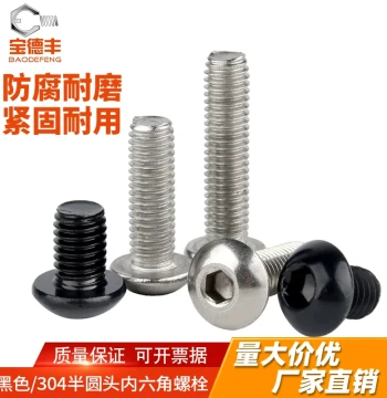 304 Stainless Steel Round Head Socket Cap Screws M2 M3 M4 M5 M6 M8