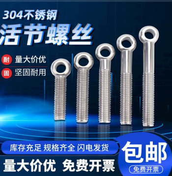 304 Stainless Steel Eye Bolt with Hole, Lifting Ring Screw Rod M5-M30
