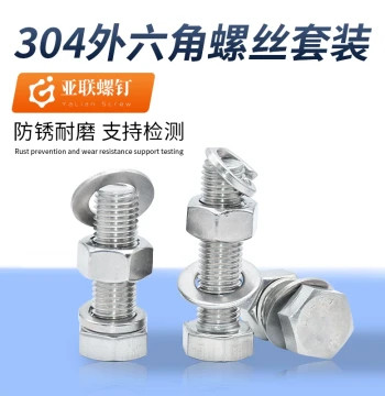 M12 M14 M16 304 Stainless Steel Hex Bolt and Nut Set Complete Collection Extended Studs A2-70