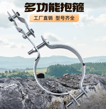 Heavy-Duty Galvanized Double Round Clamps for Utility Poles, Street Light Poles, Iron/Steel Pipes, Cable Flat Bar Fasteners
