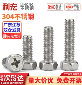304 Stainless Steel Cross Recessed Indented External Hex Bolts GB29.2 External Hex Screws M3 M4 M5 M6