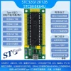 STC32G12K128/STC8H8K64U MCU/Minimal System/Core Board/Development Board/Emulator