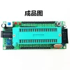 DIY Loose Parts 51 MCU Minimum System Board ZIF Socket Type Supports STC89C52/AT89S52