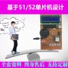 51 MCU Based MP3 Design Music Player Finished Product Music Box Electronic Training DIY Learning Kit