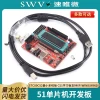 51 Microcontroller Development Board STC89C52 Minimal System Board C51 Learning Board Supports XP/WIN8/WIN10