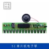51 Microcontroller Electronic Piano Kit DIY Experiment Fun Training Learning Assembly and Soldering ZYKJ-367