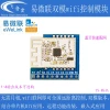 New EasyLink WiFi Remote Control Module with Bluetooth No Development Required Compatible with Remote Control 1-4 Channels WF4A