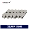 Rectangular Strong Magnet Neodymium Iron Boron 40X10X5MM Single Countersunk Hole 4MM Conical Countersunk Magnetic Steel