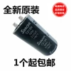 Sancon Sanxin 400V2200uF 450V 500V2200uF Electrolytic Capacitor, Brand New Original, In Stock