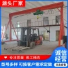 Custom Small Electric Omnidirectional Gantry Crane, Manual Push-Travel Gantry Frame, Small Gantry Hoist 1 Ton 2 Ton