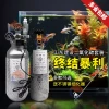 Planted Tank Carbon Dioxide CO2 Kit, Steel Cylinder, Shandong Construction Cylinder 2L/4L, Mufan Single/Double Pressure Reducing Gauge