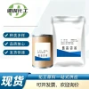 Cosmetic Grade [4'-Hydroxyacetophenone 99-93-4], 4-Hydroxyacetophenone, In Stock, Competitive Price