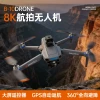 Professional Touchscreen LCD Remote 4K HD Obstacle Avoidance Drone Brushless 30km Range GPS Return Home Aerial Photography UAV