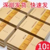 Shenzhen Elementary School Homework Notebooks: Pinyin, Tianzige, Math, English, Writing, Composition Practice Books