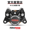 RZMA Little Crab Caliper G-M613 Track Edition Brake Disc Caliper and Master Cylinder for E-bike Modification