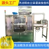 Stand-Up Pouch Filling Machine for Dish Soap, Laundry Detergent, and Ketchup