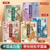 Chinese Painting Line Drawing Copybook, Gongbi Sketch Template, Large-Scale Tracing Album, Ancient Style Brush Control and Line Practice Book