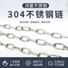 304 Stainless Steel Chain, Thickened Industrial Seamless Short/Long Link Chain for Lifting, Swing, or Dog Leash