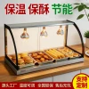 Fried Chicken Warmer Cabinet with Heat Lamp Small Single-Layer Insulated Box for Pies Youtiao Chestnuts and Roasted Sweet Potatoes Display Case