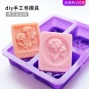 DIY Handmade Soap Mold - Carnation Flower Rectangular Silicone Mold for Homemade Soap, Mother's Day Gift