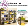 Adjustable Height Simple Storage Shelf - Wooden and Iron Bookcase, Steel-Wood Supermarket Display Rack