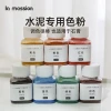 Cement-Specific Pigment Powder for DIY Crafts, Gypsum Dye for Creative Flower Pot Coloring